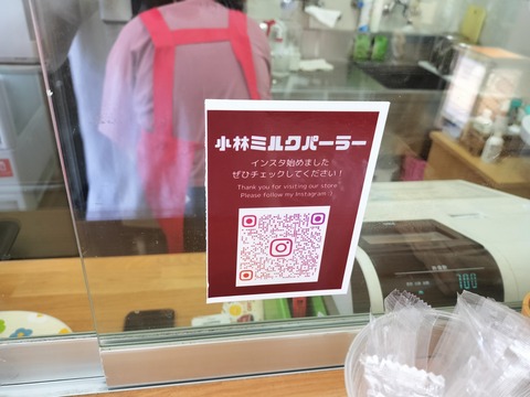 IMG20230722142945