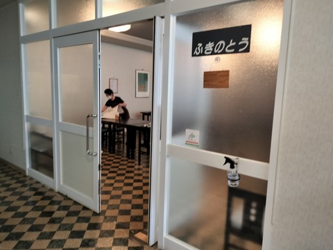 IMG20230528070403