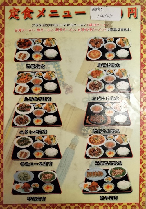 IMG20240711180153~2