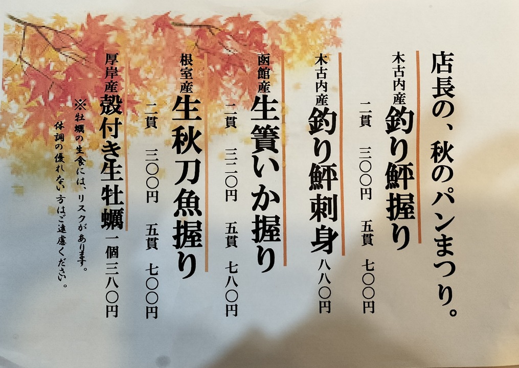 IMG20241009183953~2