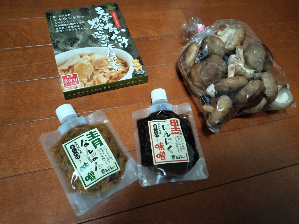 IMG20240127171710