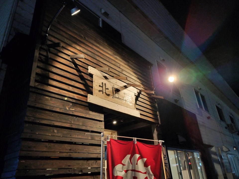IMG20240313183831