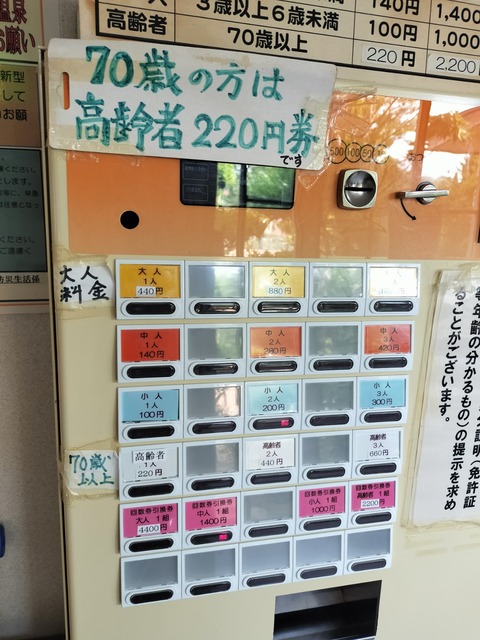 IMG20230722151808