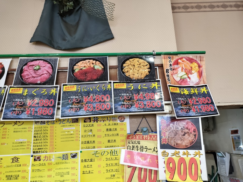 IMG20231209132015