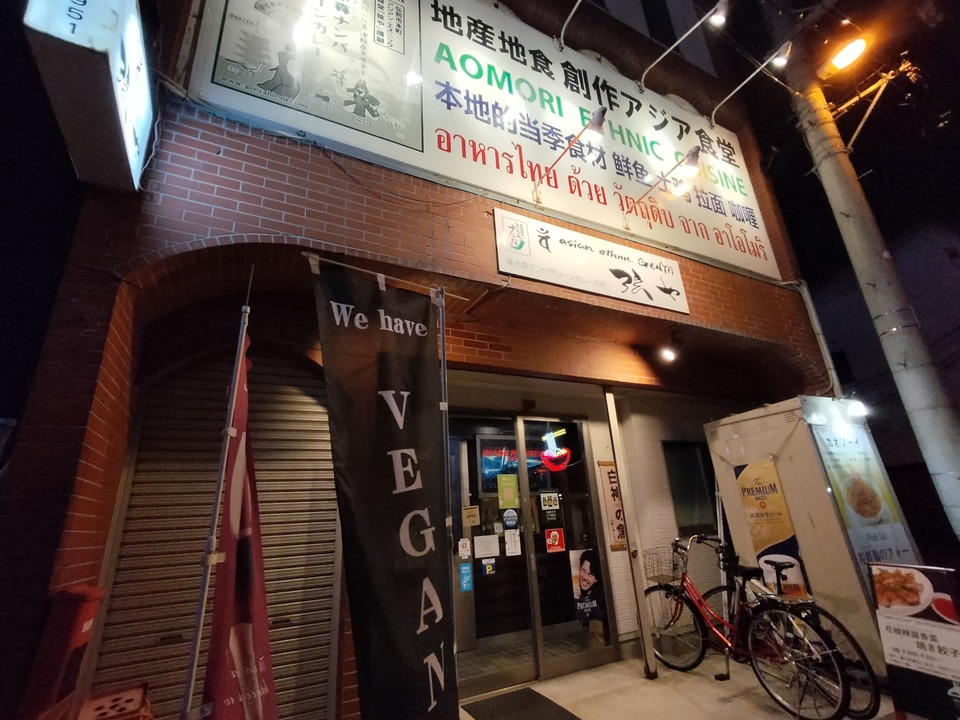 IMG20250419190948