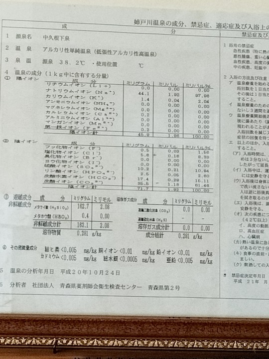 IMG20230827091451