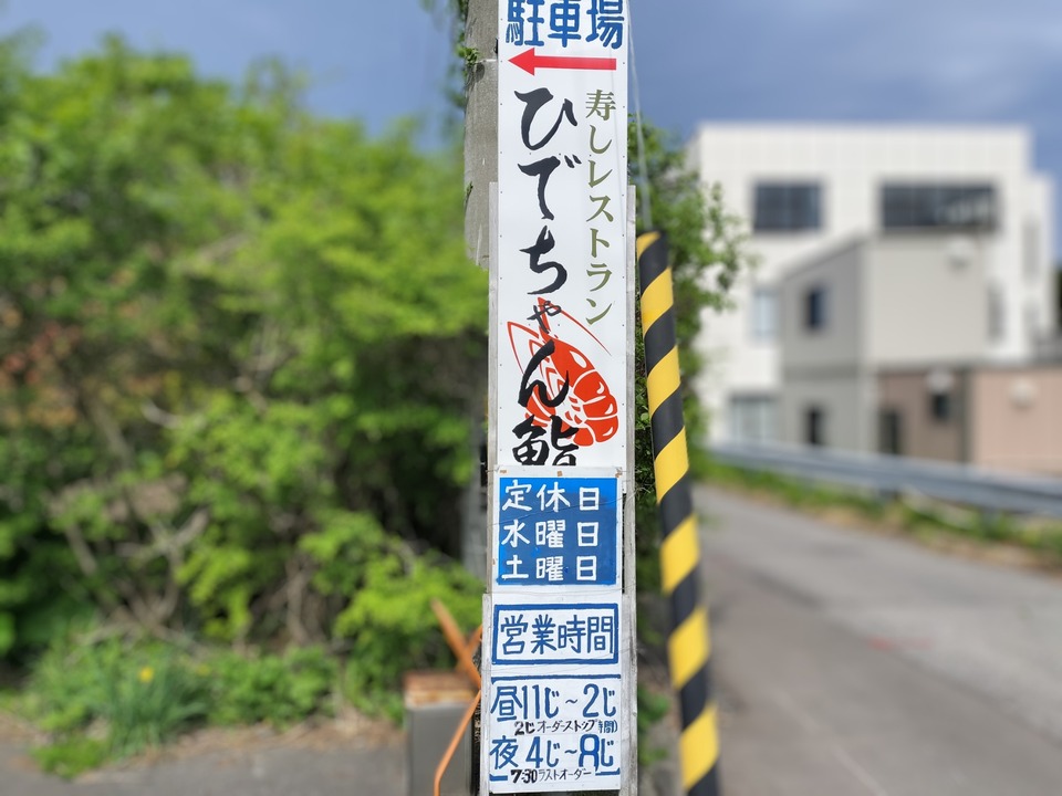 IMG20240512133026~2