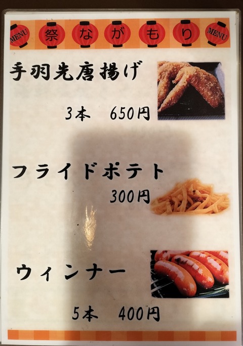 IMG20230527202155~2