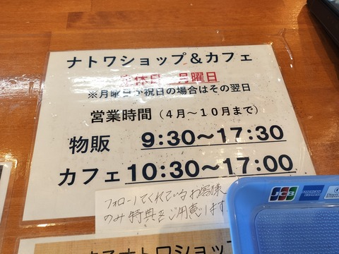 IMG20230805104959