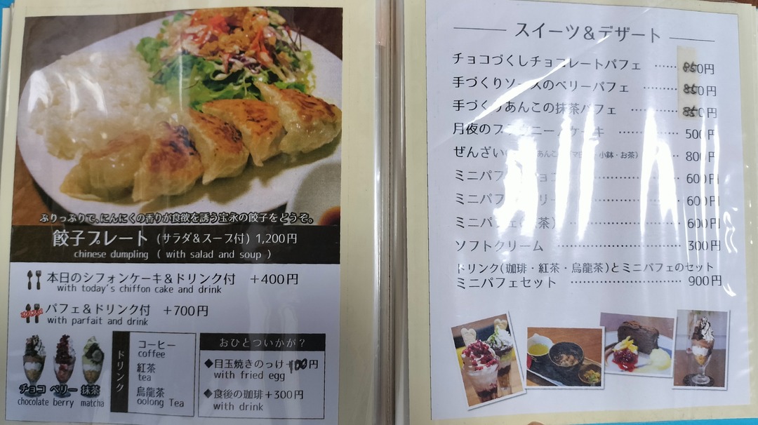 IMG20250301113957~2