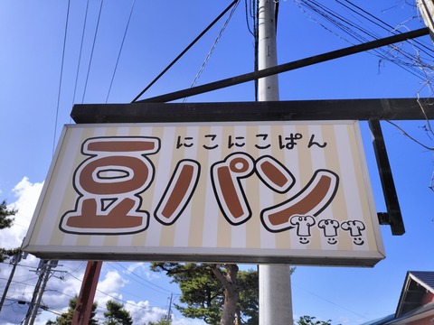 IMG20230603153035