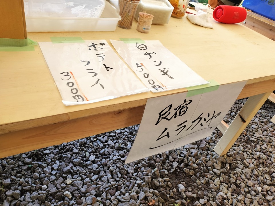 IMG20231022120517