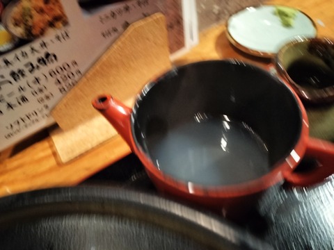 IMG20230509185132