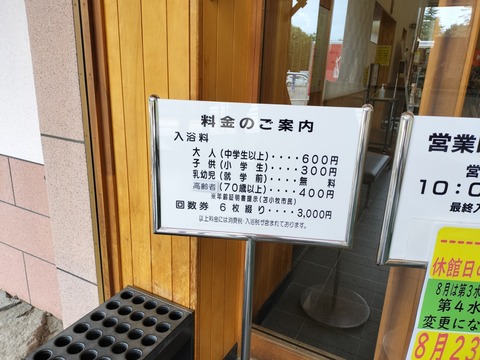 IMG20230814121525