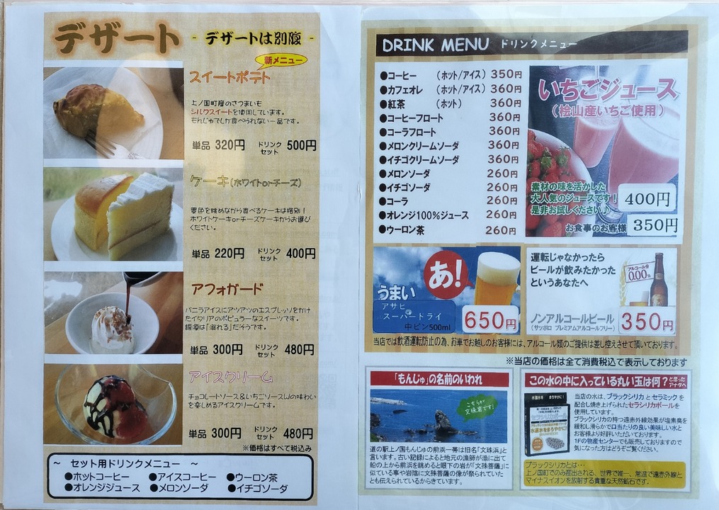 IMG20240127112806~2
