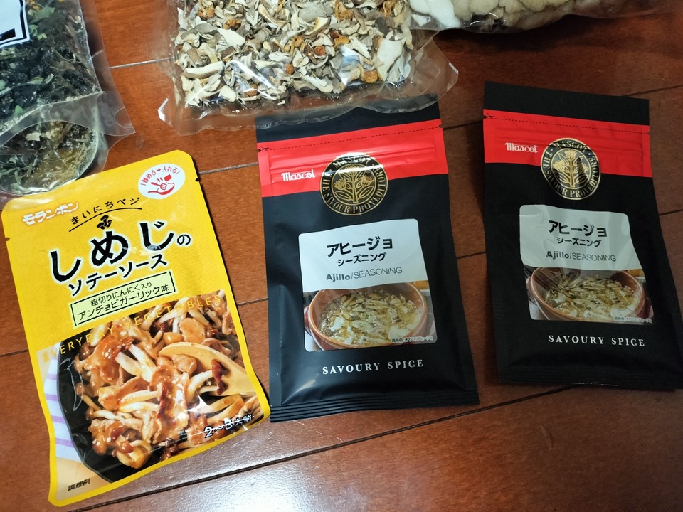 IMG20240127171608