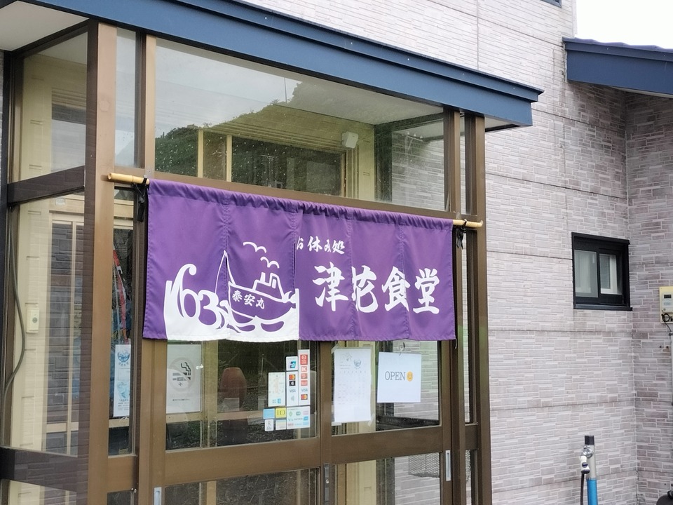 IMG20250726113939