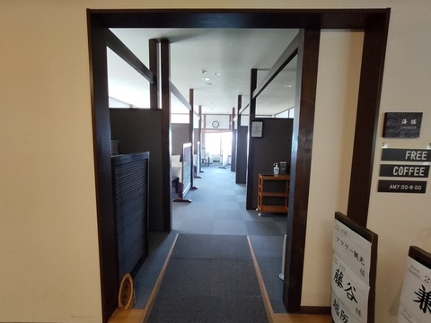 IMG20230527091317