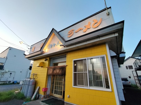 IMG20230721185618