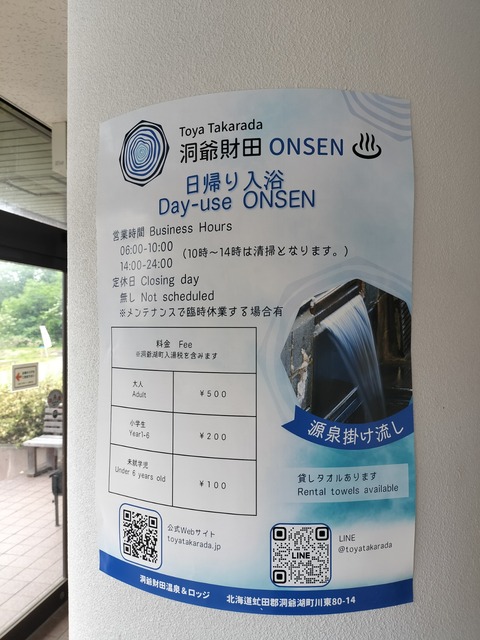IMG20230617143642
