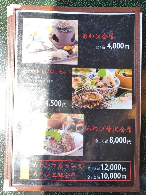 IMG20230514111650