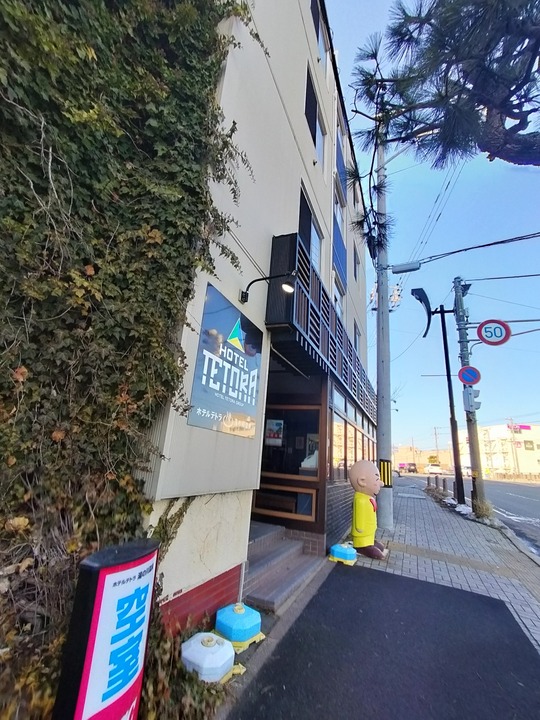 IMG20240218143402