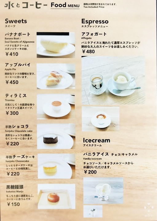 IMG20250330144205~2