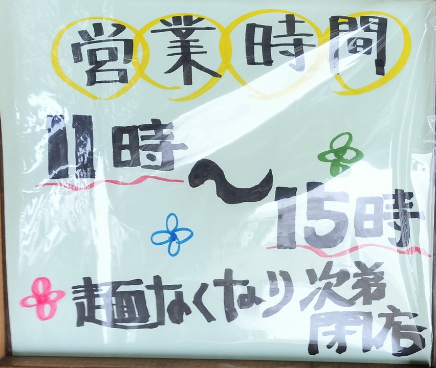 IMG20250118135250~2