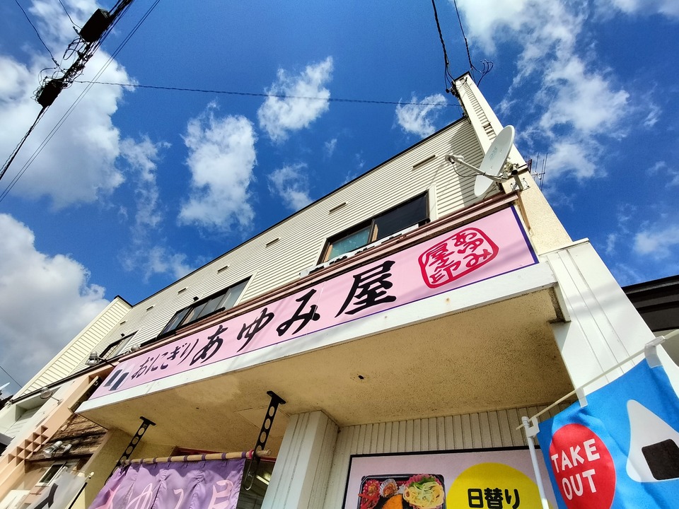 IMG20240316101622