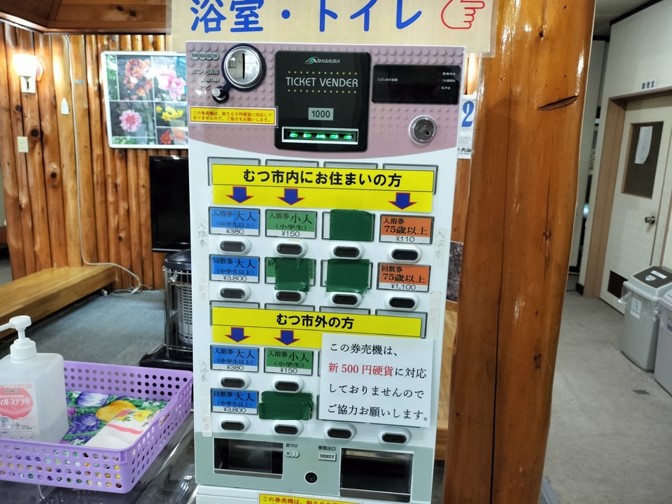 IMG20231028131826