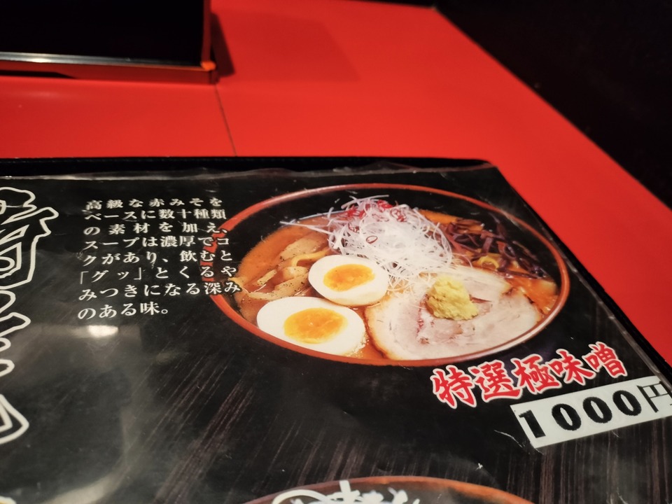 IMG20250525110652