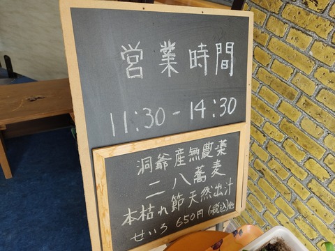 IMG_20220605_123503
