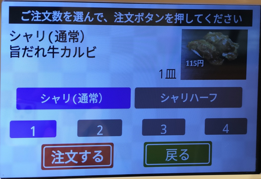 IMG20240131195950~2