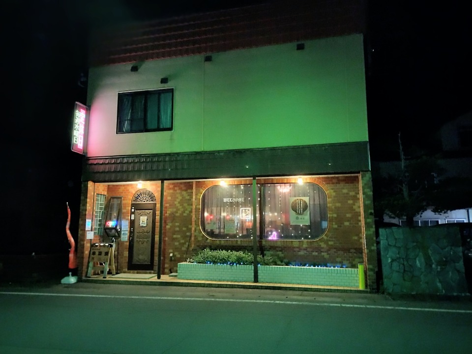 IMG20240928184716~3