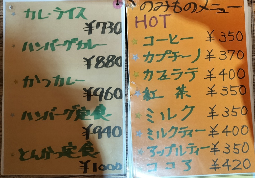 IMG20231126114028~2