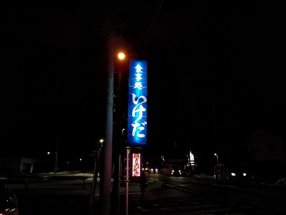 IMG20250110182648