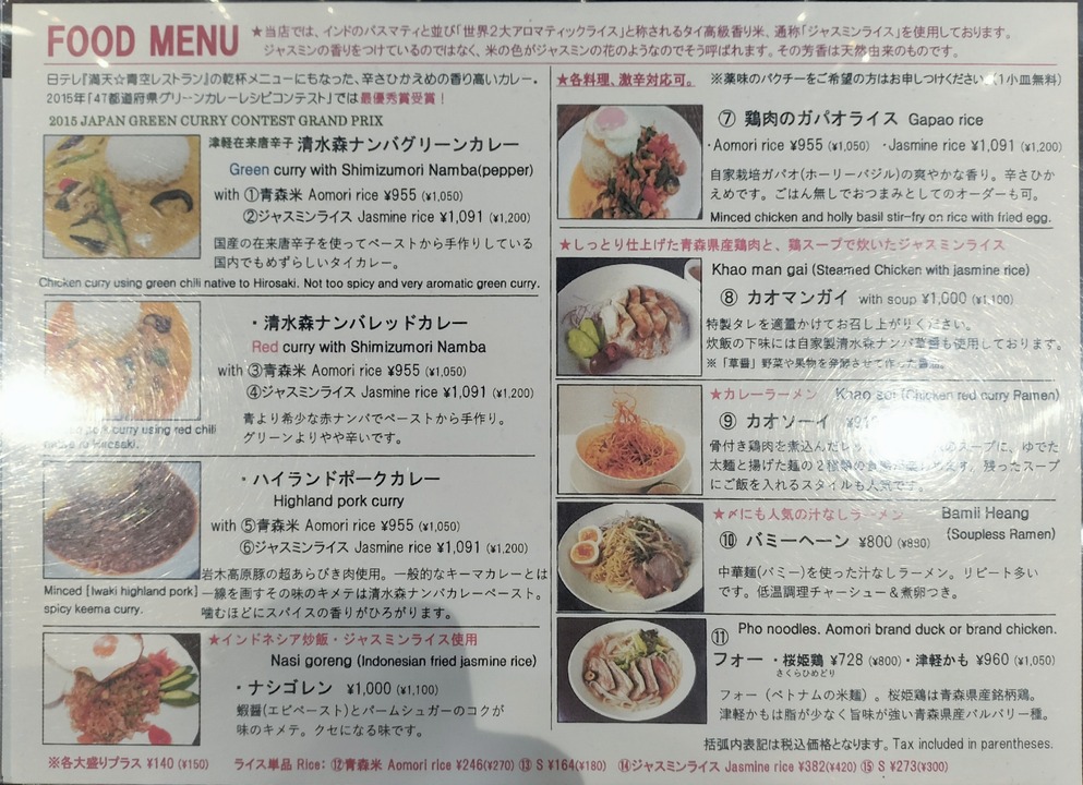 IMG20250419183538~2