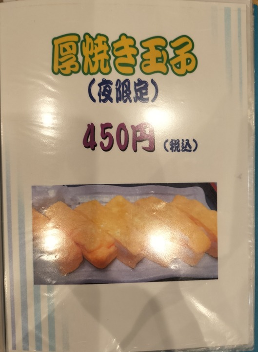IMG20240828185102~2