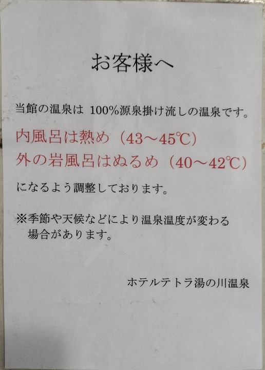 IMG20240218143616~2