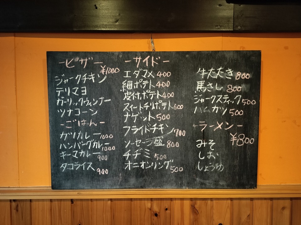 IMG20240404175546
