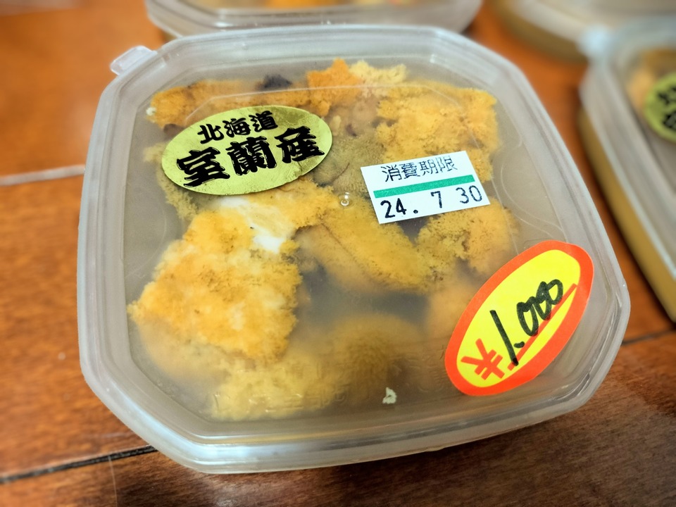IMG20240728181146~2