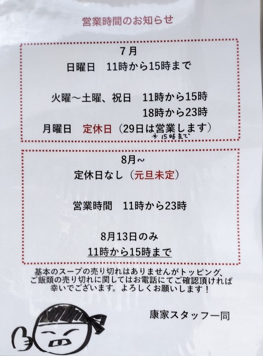 IMG20250420115414~2
