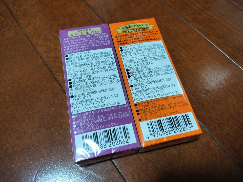 IMG20240706010136
