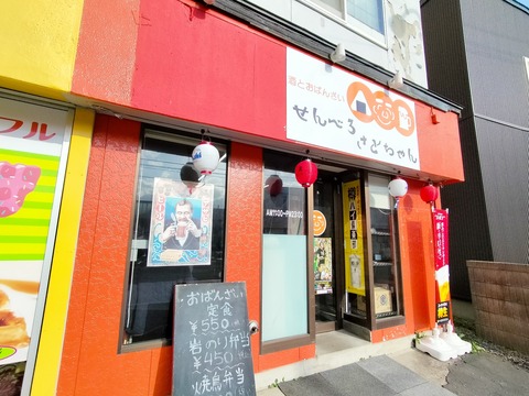 IMG20230430161443