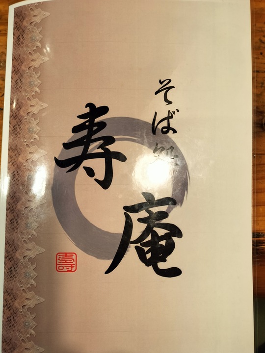 IMG20240317133538