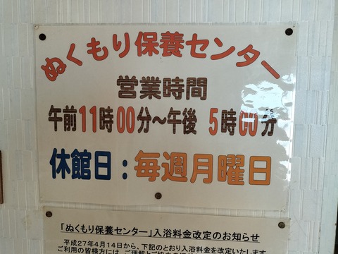 IMG20230722144520
