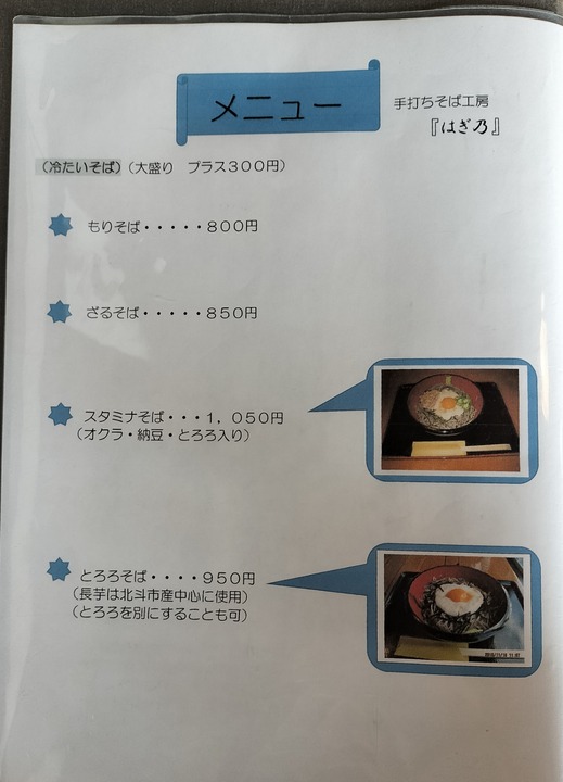 IMG20240225124411~2