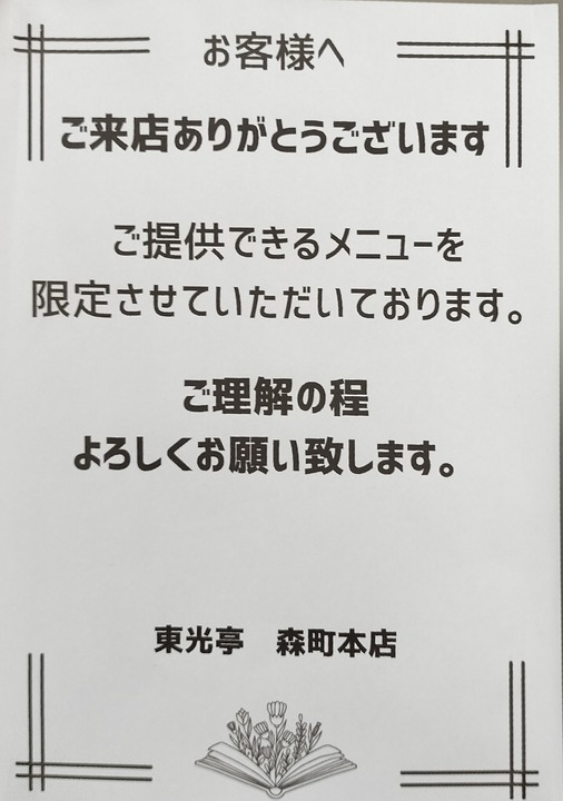 IMG20240907121343~2
