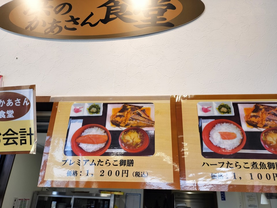 IMG20240406131357