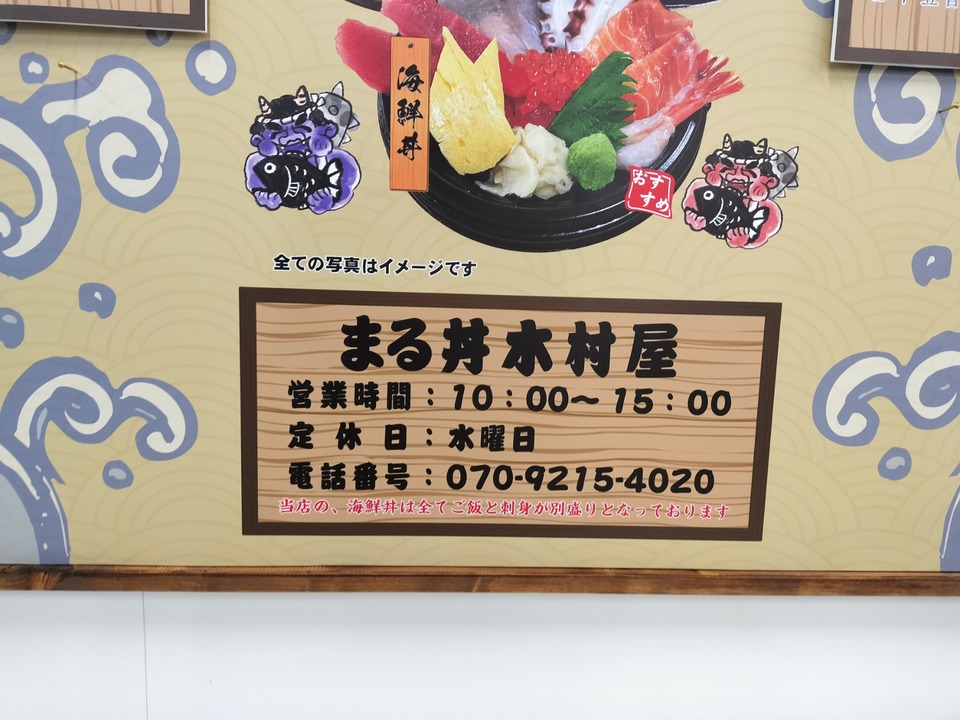IMG20240728120157